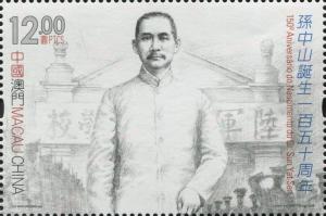 Colnect-5281-991-150th-Anniversary-of-the-Birth-of-Dr-Sun-Yat-Sen.jpg