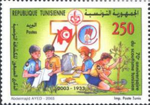 Colnect-565-381-The-70th-Anniversary-of-the-Tunisian-Scouts-Movement.jpg