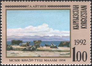 Stamp_of_Kyrgyzstan_003a.jpg