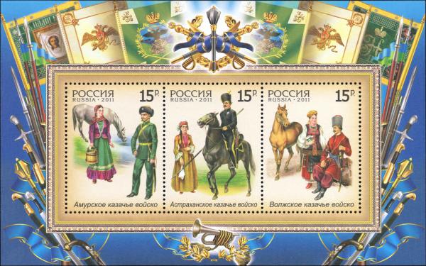 Colnect-2138-668-History-of-Russian-Cossacks.jpg