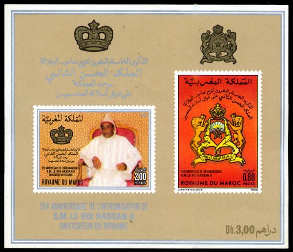 Colnect-2716-565-25th-Anniversary-of-King-Hassan--s-Coronation.jpg