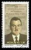 Colnect-309-938-Tragic-50th-anniversary-of-President-Plutarco-El%C3%ADas-Calles.jpg