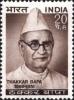 Colnect-1520-709-Birth-Centenary-Thakkar-Bapa---Humanitarian.jpg