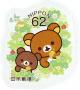 Colnect-5255-154-Chairoy-cogma-and-Rilakkuma.jpg