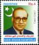 Colnect-5751-351--Tehreek-E-Pakistan-Key-Mujahid----Habib-Ibrahim-Rahimtoola.jpg