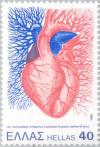 Colnect-175-030-heart.jpg