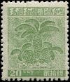 Colnect-5060-010-Cycad.jpg