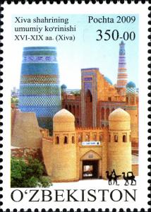 Colnect-851-032-Khiva.jpg