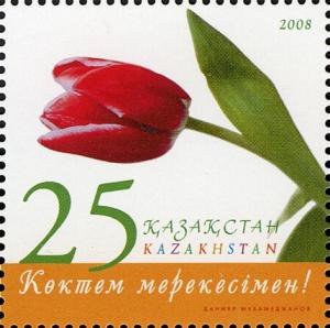 KZ002.08.jpg