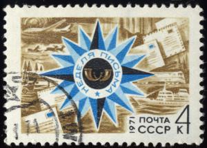 Soviet_Union-1971-Stamp-0.04._Week_of_Letter.jpg