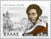 Colnect-174-066-Ugo-Foscolo-1778-1827-writer-and-poet.jpg