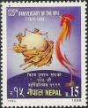 Colnect-2065-979-UPU-125th-Anniversary.jpg