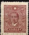 Colnect-4219-793-Dr-Sun-Yat-sen-1866-1925-revolutionary-and-politician.jpg