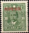 Colnect-4259-735-Dr-Sun-Yat-sen-1866-1925-revolutionary-and-politician.jpg