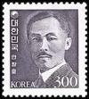 Colnect-798-741-Ahn-Chang-ho-1878-1938-freedom-fighter.jpg