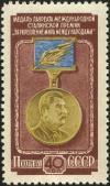 Medal_of_the_USSR-1953._CPA_1717.jpg