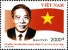 VN025.12.jpg