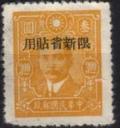 Colnect-4248-324-Dr-Sun-Yat-sen-1866-1925-revolutionary-and-politician.jpg