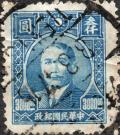 Colnect-6119-015-Dr-Sun-Yat-sen-1866-1925-revolutionary-and-politician.jpg