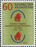 KZ044.15.jpg