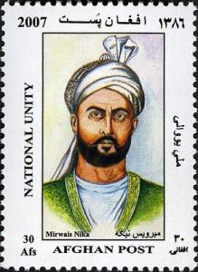 Colnect-543-782-Mirwais-Hotak-1673-1715-Ghilji-Pashtun-tribal-chief.jpg