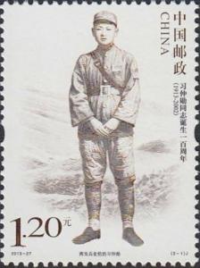 Colnect-1973-027-Xi-Zhongxun-in-1930-before-Liangdang-Mutiny.jpg