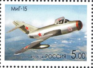 Colnect-2359-143-MiG-15.jpg