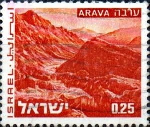 Colnect-2601-197-Arava.jpg