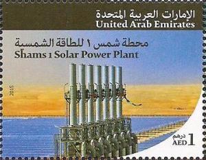 Colnect-2895-641-Shams-1-Solar-Power-Plant.jpg