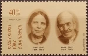 Colnect-4014-881-Ismet-Sevki-1884-1957-and-Ahmet-Sevki-1874-1959.jpg