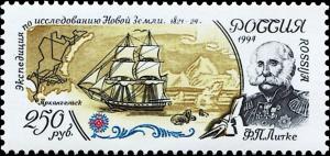 Colnect-4958-640-FLitke-Novaya-Zemlya-1821-1824-Brig--quot-Senyavin-quot-.jpg