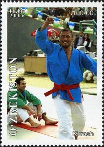 Colnect-2431-231-Kurash.jpg