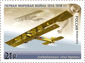 Colnect-2913-073-The-Sikorsky-S-22-Ilya-Muromets-Heavy-Bomber.jpg