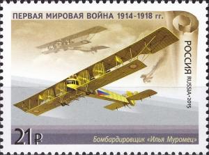 Colnect-3691-217-The-Sikorsky-S-22-Ilya-Muromets-Heavy-Bomber.jpg