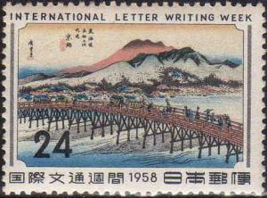 Japan_post_stamp_24yen_Inte%2527l_writing_week_in_1958.jpg