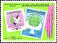 Colnect-5462-252-Stamps.jpg