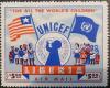 Colnect-1670-318-Unicef.jpg