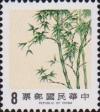 Colnect-3031-382-Bamboo.jpg