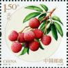 Colnect-3638-302-Litchi.jpg