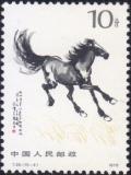 Colnect-2252-341-Horse.jpg