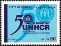 Colnect-2493-369-Unhcr.jpg