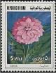 Colnect-2516-381-Dahlia.jpg