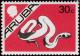 Colnect-3746-378-Snake.jpg