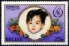 Colnect-3097-411-Infant.jpg