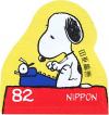 Colnect-5399-455-Snoopy.jpg