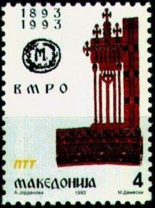 Colnect-558-450-Vmro.jpg