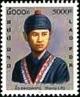 Colnect-2428-492-Hmong.jpg