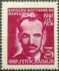 Colnect-1576-943-Mirce-Acev-1919-42-national-hero-of-Macedonia.jpg