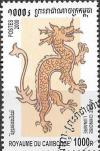 Colnect-2357-523-Dragon.jpg