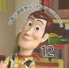 Colnect-5153-526-Woody.jpg